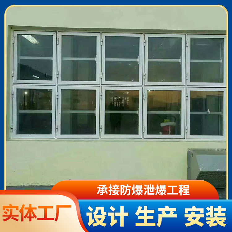 B型泄爆窗