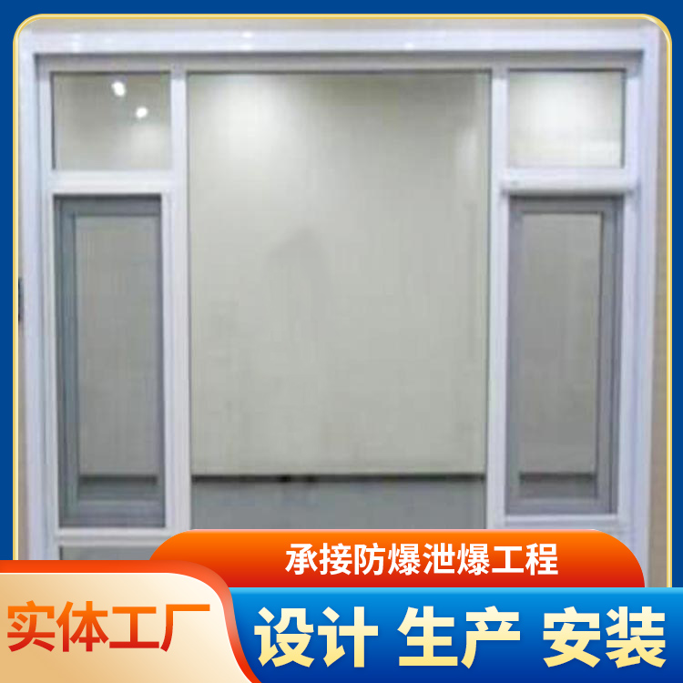 A型防爆窗