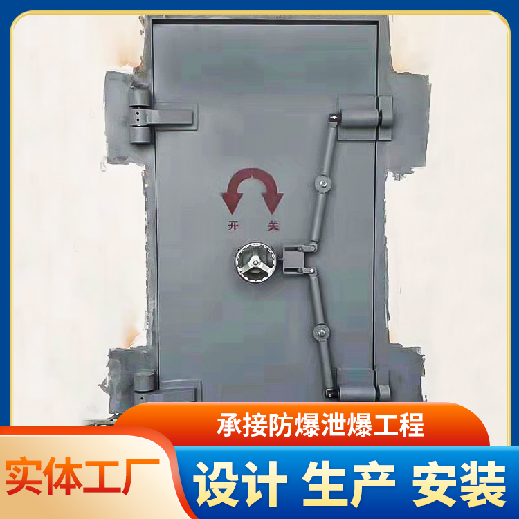 A型防爆門(mén)
