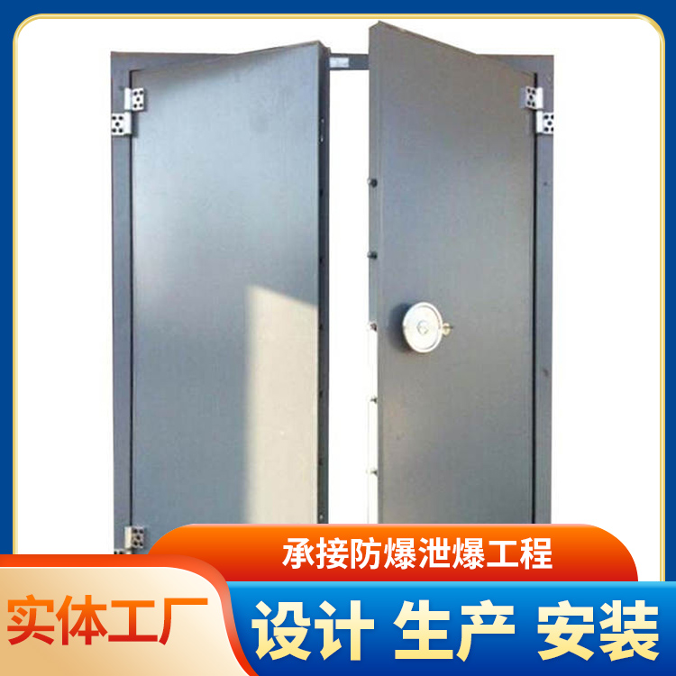 B型防爆門(mén)