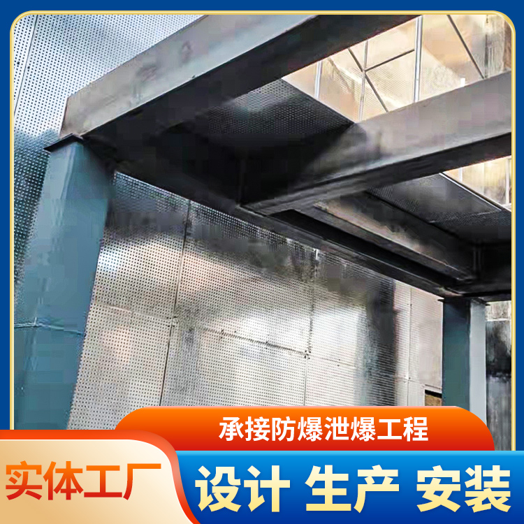 14j938防爆墻