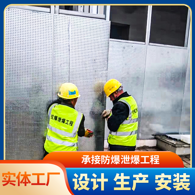 纖維水泥復(fù)合鋼板防爆墻