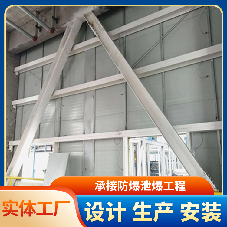 輕質(zhì)易碎泄爆墻
