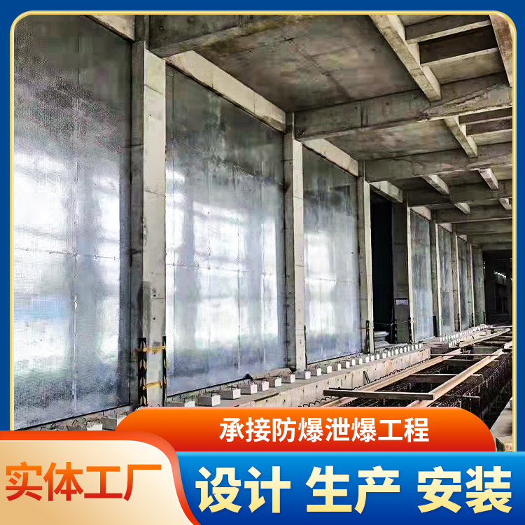 藥廠(chǎng)抗爆墻
