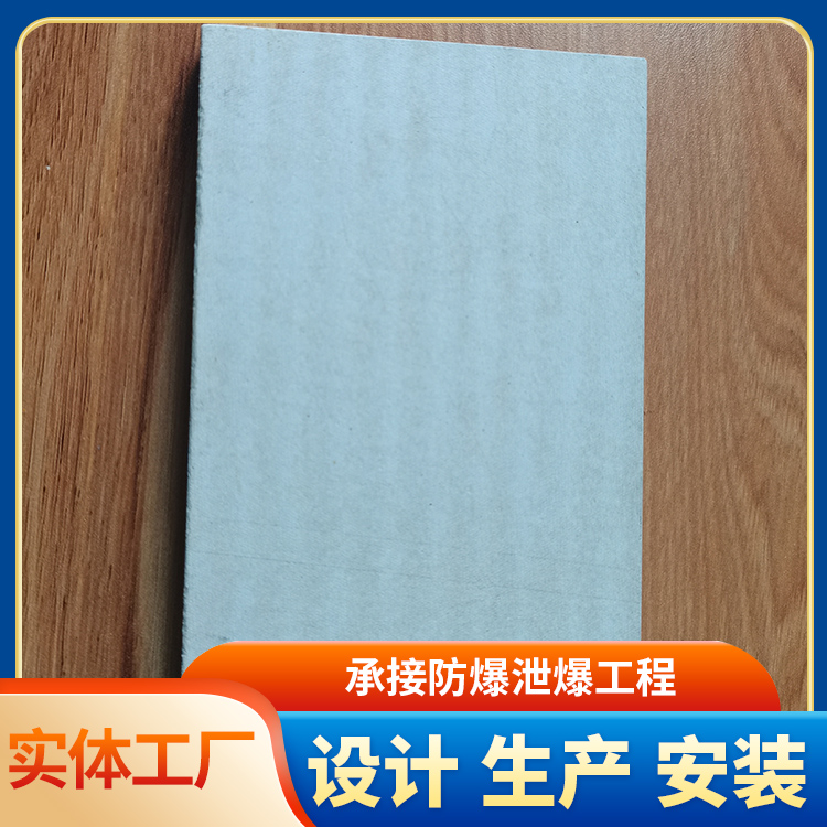 纖維增強(qiáng)水泥板泄爆墻板