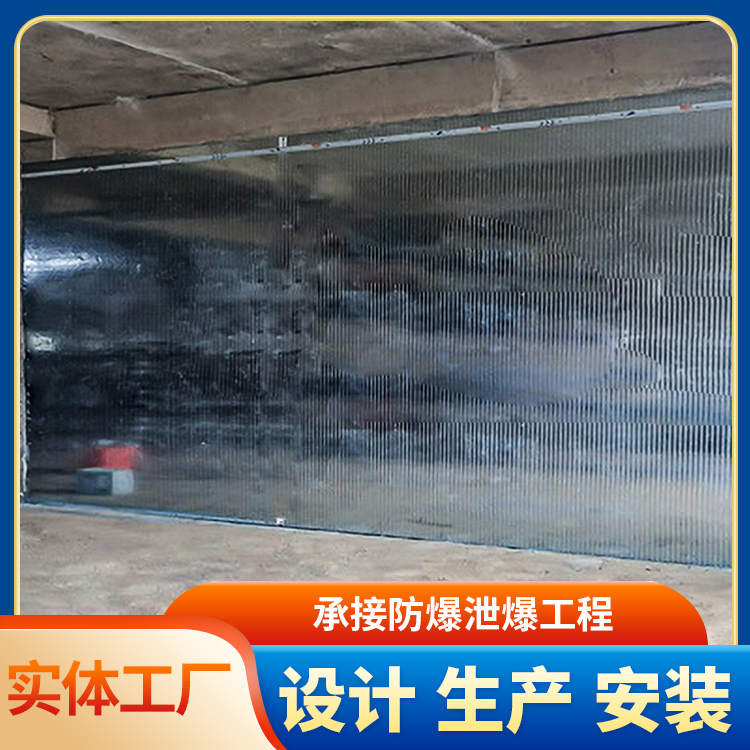 防火防爆墻