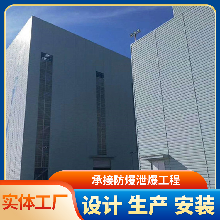 巖棉復(fù)合板泄爆墻