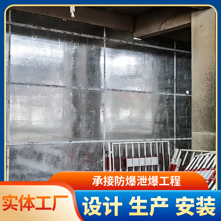泄爆防爆墻