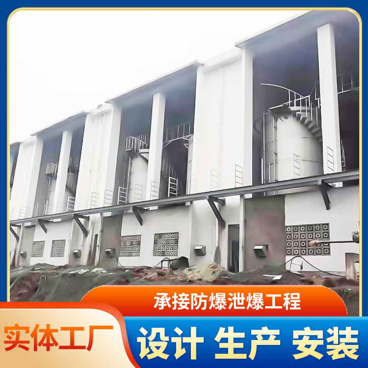 輕質(zhì)泄爆墻