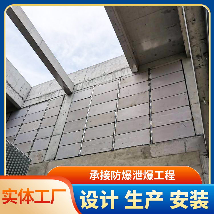 泡沫混凝土復(fù)合板泄爆墻